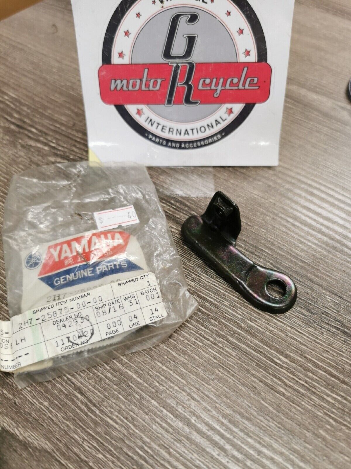 NOS YAMAHAXS1100FRONTLEFT SIDEBRAKE HOSE2H7-25875-00-00Y57
